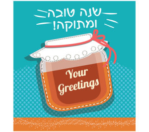 Shana Tova